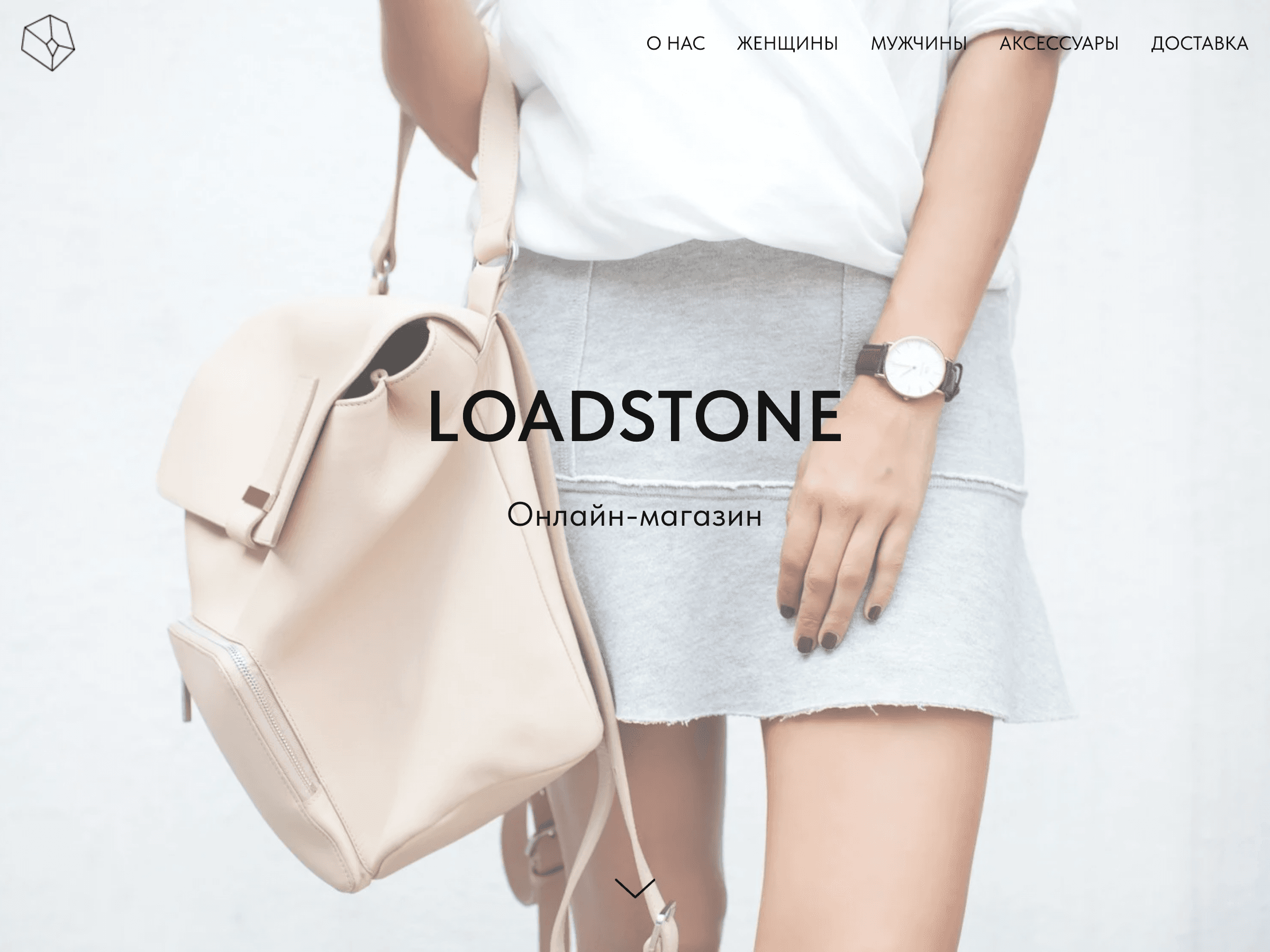 LoadStone